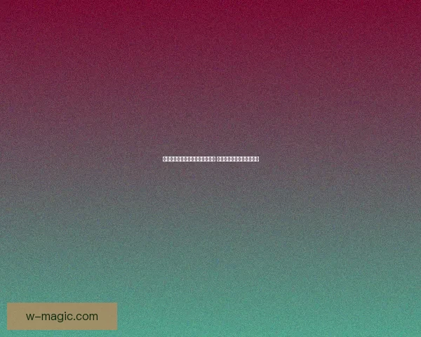 冰鸟出装解析及战斗策略全面指南 助你掌控冰雪之力赢得胜利 冰鸟出装解析及战斗策略全面指南 助你掌控冰雪之力赢得胜利