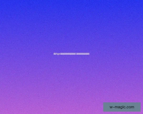 探索Age动漫官网最新资讯与精彩作品 全面了解动漫世界新动向