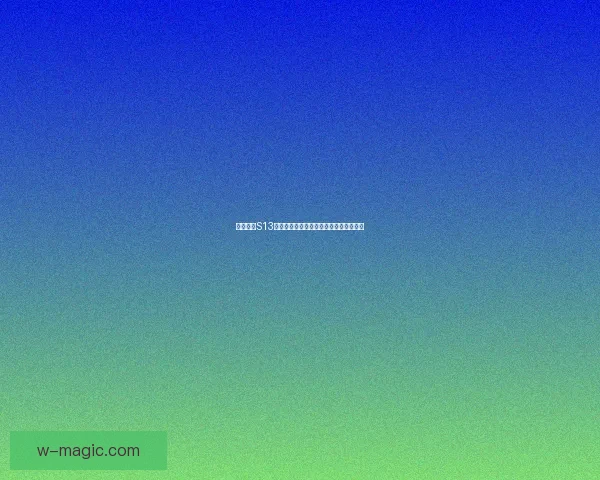 英雄联盟S13全球总决赛完整赛程揭秘及热门对决分析 英雄联盟S13全球总决赛完整赛程揭秘及热门对决分析